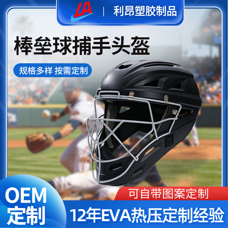 潮州PE片材